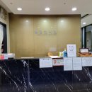 노운섭한의원 이미지