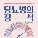 (주)정석건강 이미지