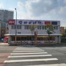 은어송초등학교 | [대전 가오동] 가성비 넘치는 가오동고기집 쌈마이대패(우렁쌈밥대패정식)