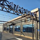 아산시신정호관리사무소 | 신정호 보양식 닭칼국수와 닭요리 맛집 계절닭칼국수 아산신정호점