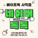 부산전자 | 상큼 달달 스웨그 과일 액상 부산 전자담배 후기