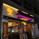 인쌩맥주 인천청천점