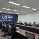 경기도_경제과학진흥원 엔디엔뉴스