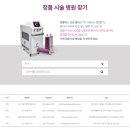 미소가정의학과의원 이미지