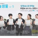 미소샘물