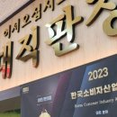 (주)현대직판장 이미지
