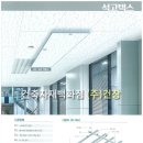 (주)건창물류