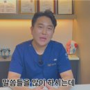 주례치과의원 이미지