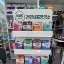 모닝온누리약국 이미지