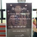 워터파크주유소 이미지