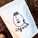 씨네라떼