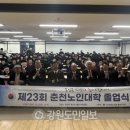 춘천노인대학 이미지