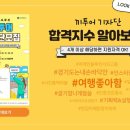 행운관광 이미지