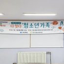 경상북도 안동시종합사회복지관 이미지