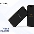 (주)트리플