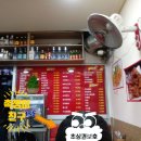 루이국수 이미지