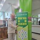 안면도노인복지관