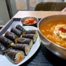 조은꼬마김밥 이미지