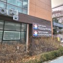 사랑건설 | 17개월 아기랑 성남 무료실내놀이터 수내 아이사랑놀이터 방문후기 주차