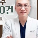 지을한의원 이미지