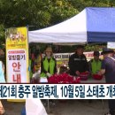소태초 이미지