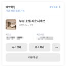 대정로82번길 이미지