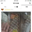 메가샵크로플 이미지