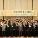 가천의대 내 이미지