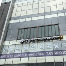 청담와이즈의원 | (내 돈 내산) 청담 밴스 의원/ 첫방문이벤트/온다리프팅/올리지오/보톡스/아쿠아필후기