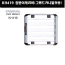 케이에이치테크 이미지