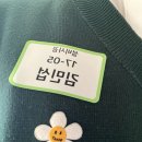 지에스건설(주) 남촌리더십센터 | GS건설 건축/주택 설비시공 최종합격 수기