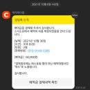 소요 오마카세