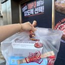 전북31바5141 | 익산 금마 BBQ치킨 신메뉴 뿜치킹 솔직 후기(내돈내산)