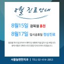 늘편한치과 네이버블로그