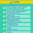 new 보드게임 지도사 이미지