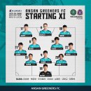 2021 K리그2 11라운드 (안산그리너스 vs FC안양) 이미지