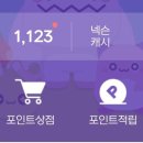 아이엠PC방 이미지
