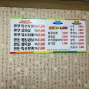 선주네정육식당 이미지