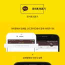 동경의료기 이미지