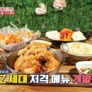 오늘통닭 네이버블로그