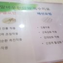 말바우한의원 이미지