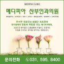 메디피아산후조리원 이미지
