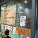 종로계림닭도리탕원조 천호점 이미지