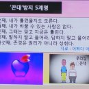 ♡9월 온사랑행복아카데미 강의 실적♡ 이미지