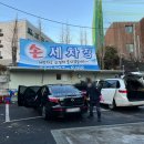 워시드카 | 분당손세차 분당세차 서현세차 워시드카 다녀온 후기