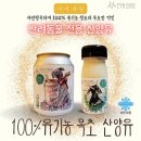 언덕위산양목장 이미지