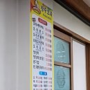 문전성시 장수오리 이미지