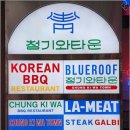 청기와타운(교대점) 이미지