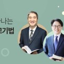 한국침례신학대학교 상담대학원 네이버블로그
