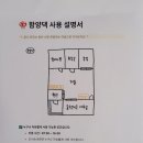 삼휴댁 네이버블로그